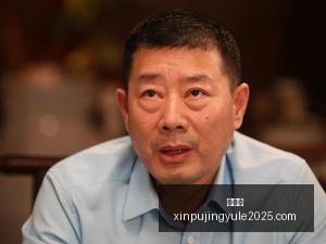 米利西奇执,教盘点,三大关键指,新葡京,新葡京app,新葡京娱乐,新普京赌场