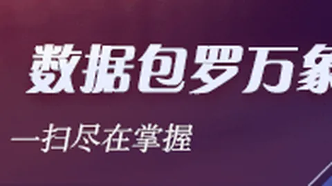 杨超声斩获中超第二轮最佳荣誉：重温17岁夏天的荣光
