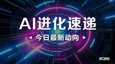 荣耀电竞鞋款跨，新葡京，界联名，电竞潮流新选择